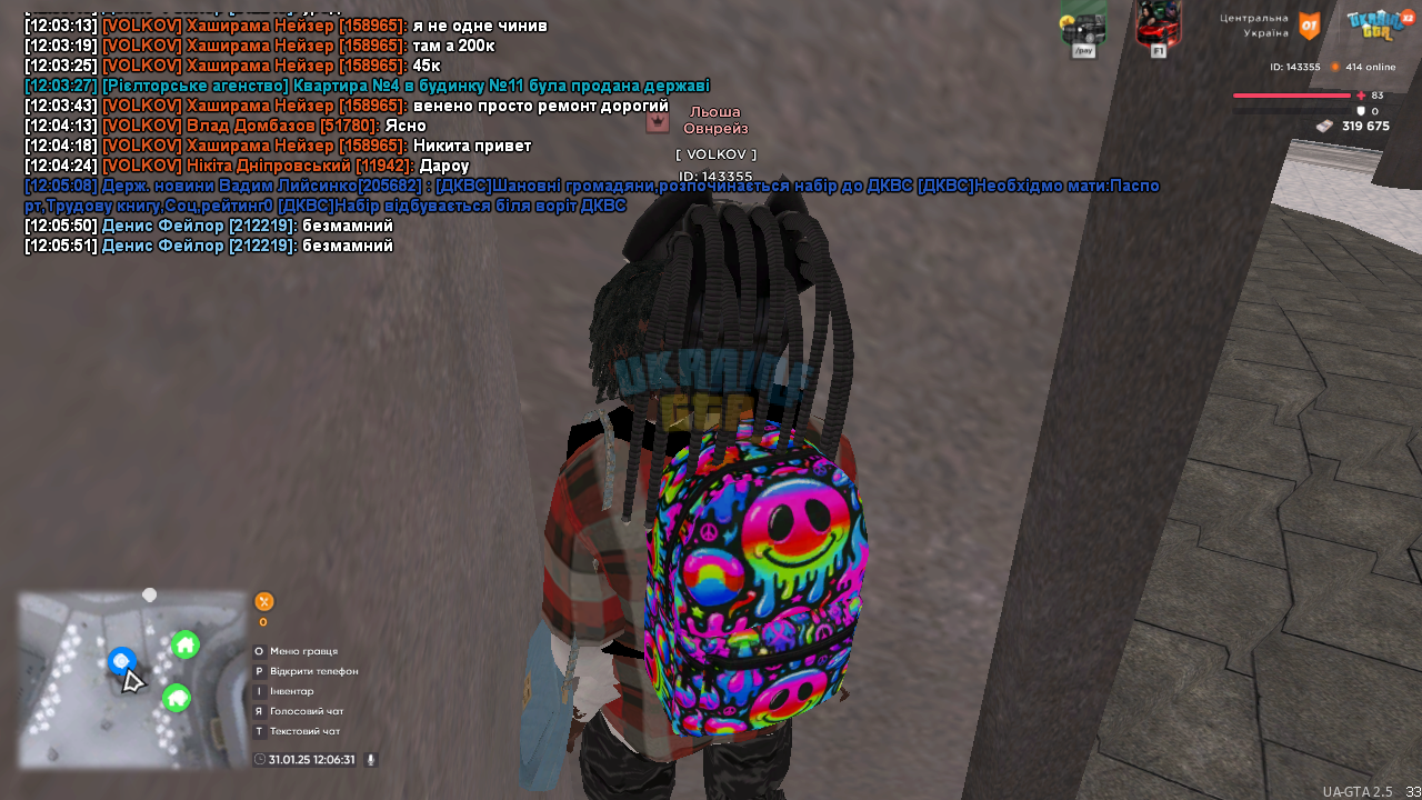 UKRAINE GTA 31.01.2025 12_06_31.png