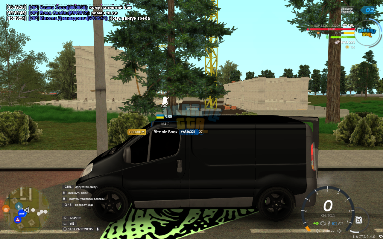 UKRAINE GTA 31.07.2024 15_20_06.png