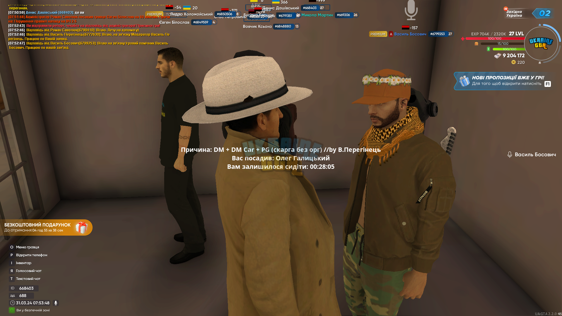 UKRAINE GTA 3_31_2024 7_53_49 AM.png