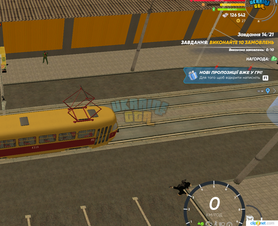 UKRAINE GTA_240330113912.png