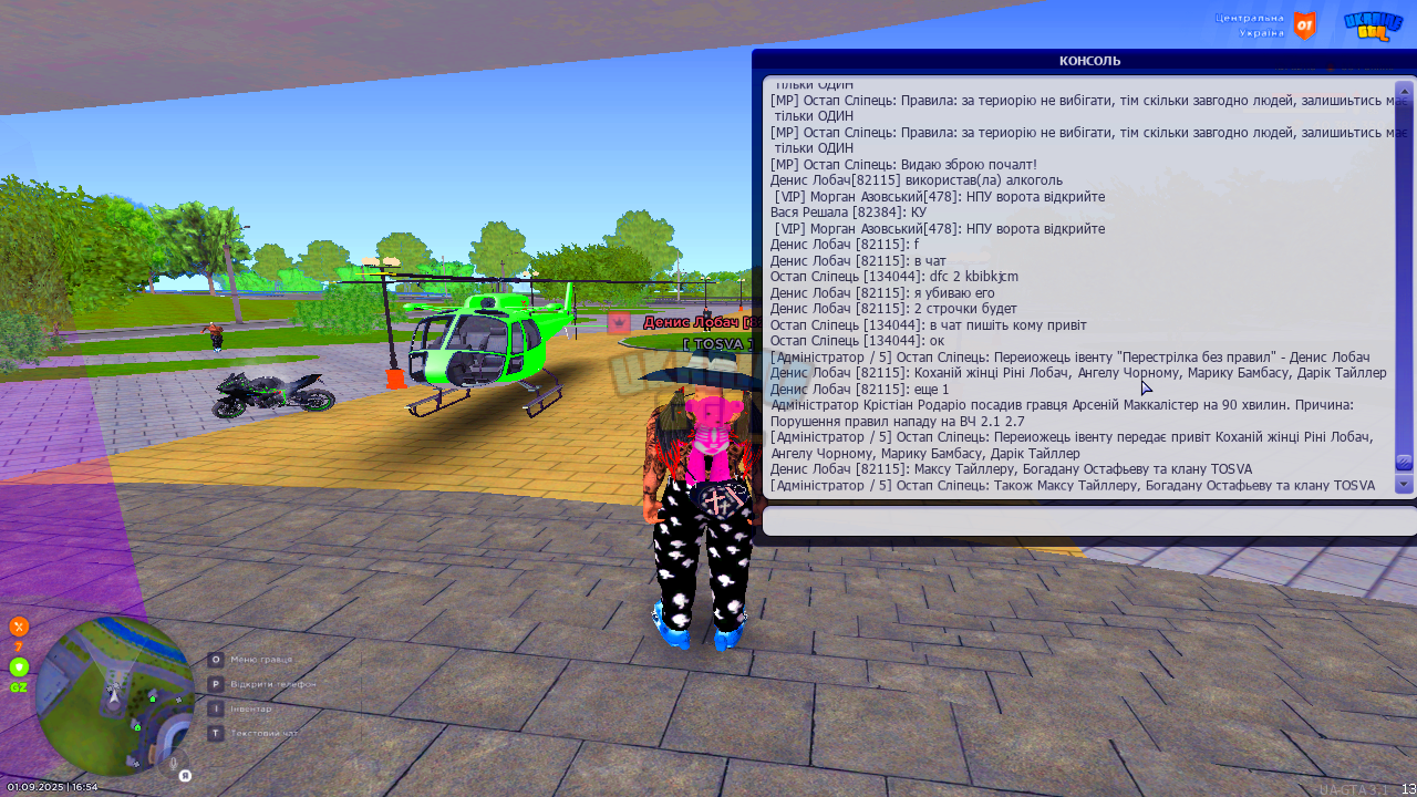 UKRAINE_GTA_01.09.2025_16_54_26.png