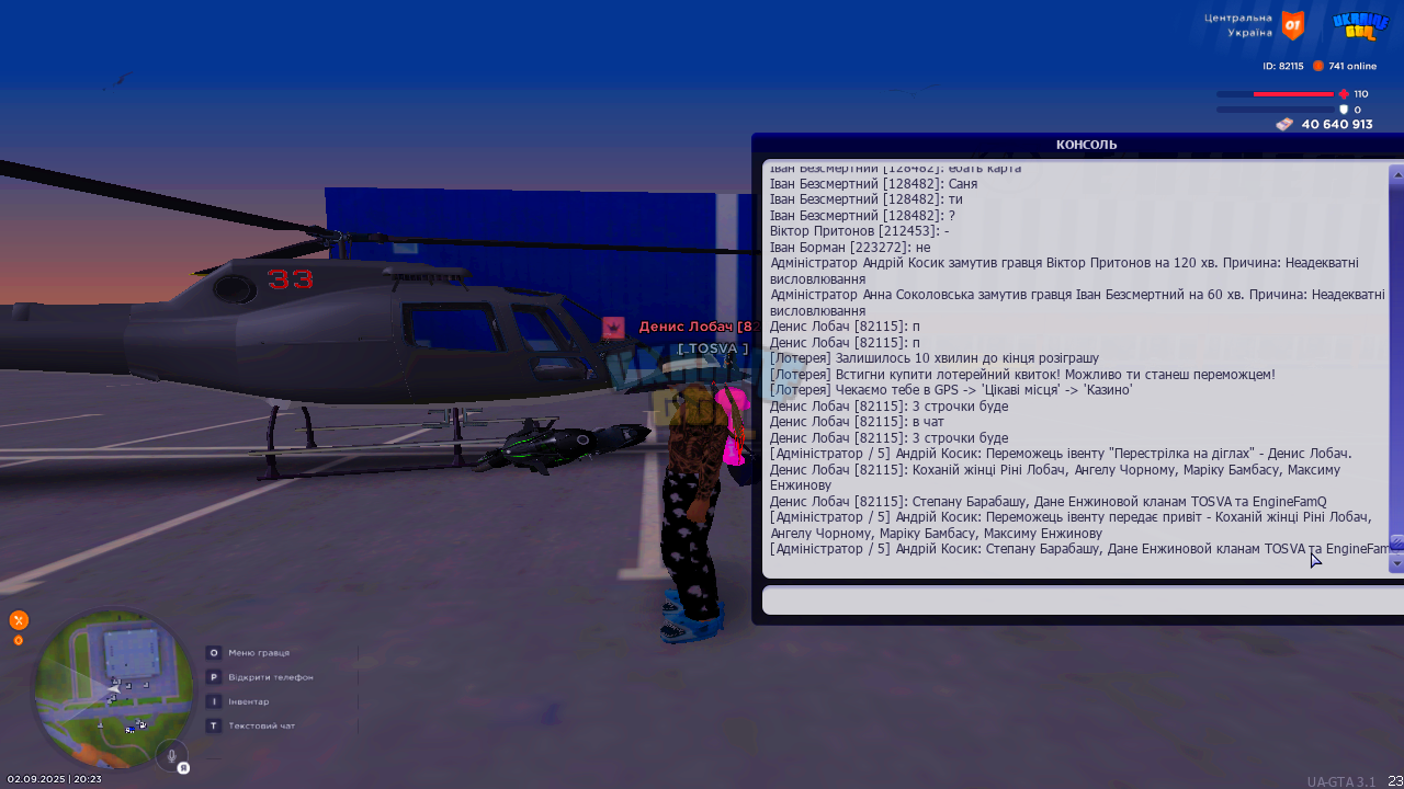 UKRAINE_GTA_02.09.2025_20_23_05.png
