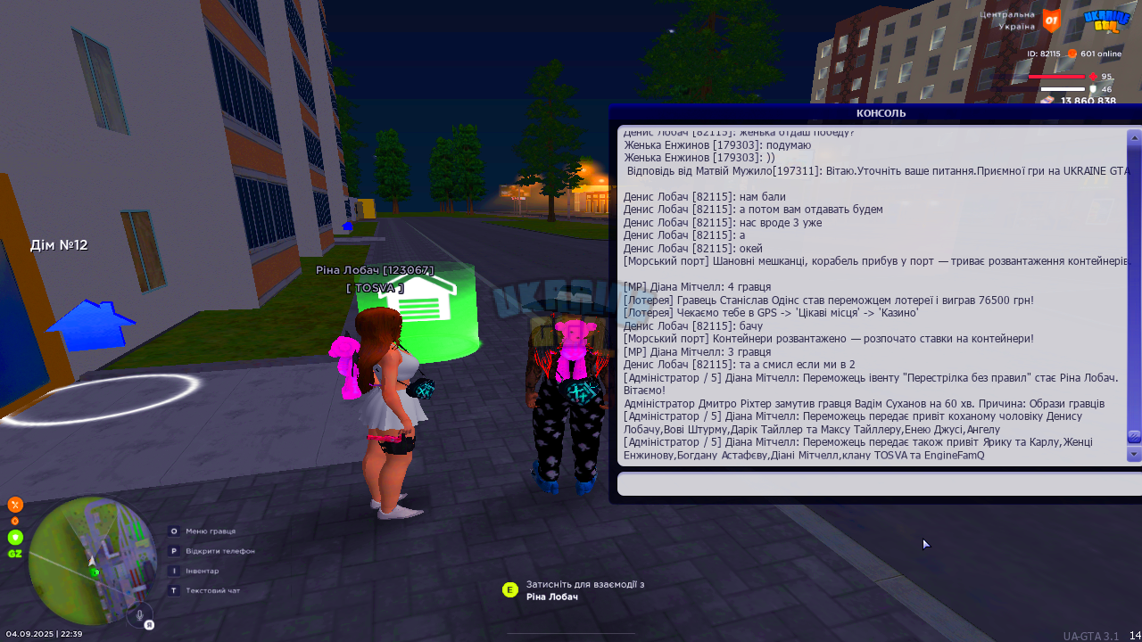 UKRAINE_GTA_04.09.2025_22_39_34.png