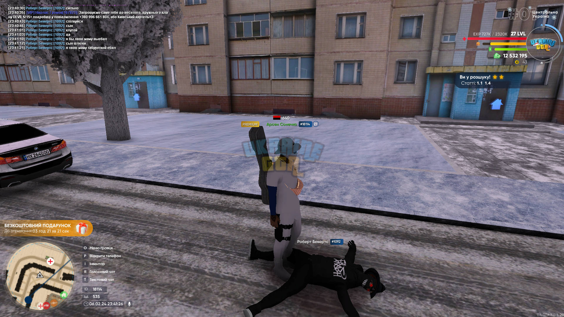 UKRAINE_GTA_06.02.2024_23_41_27.png