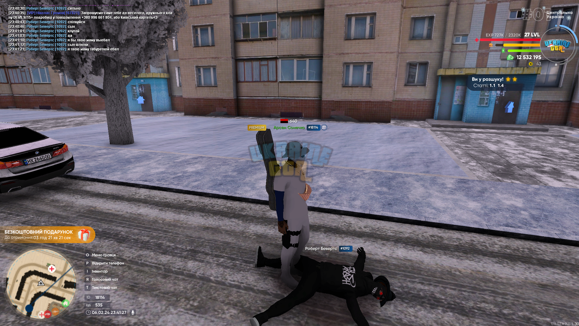UKRAINE_GTA_06.02.2024_23_41_27_1.png