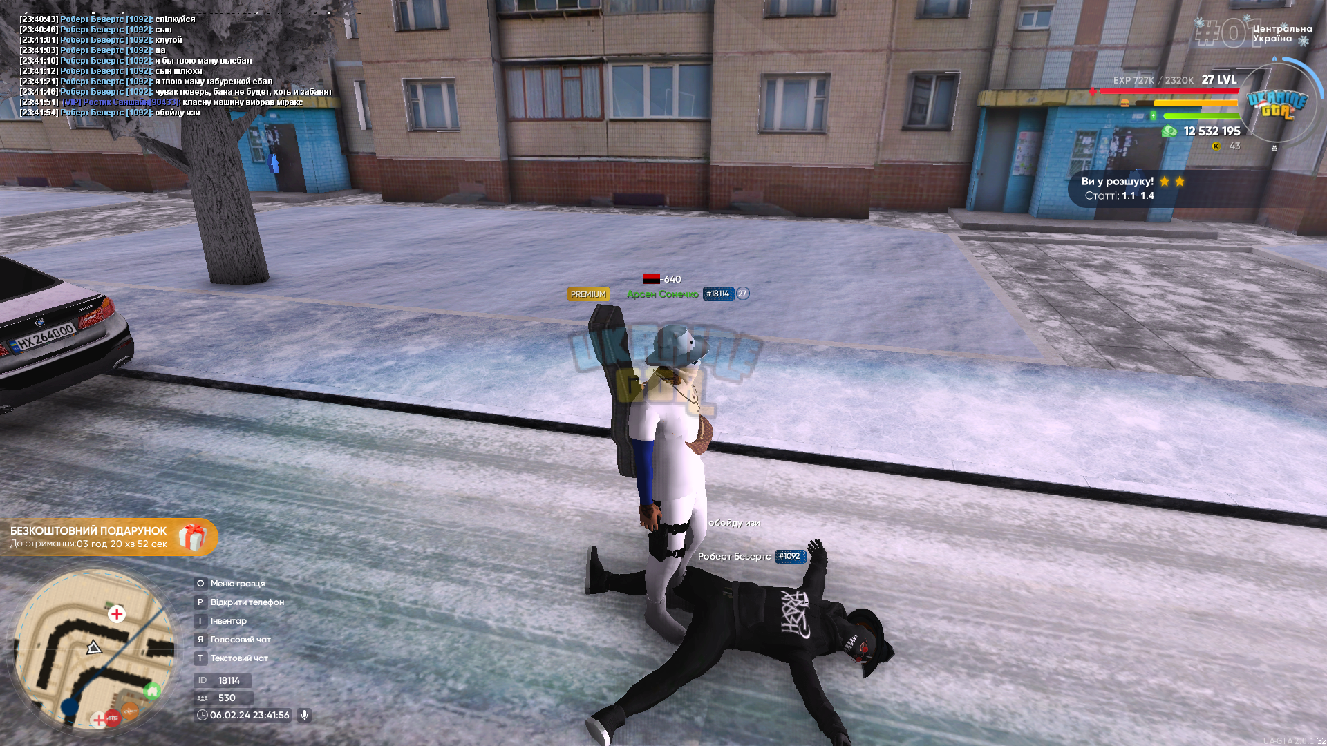 UKRAINE_GTA_06.02.2024_23_41_56.png
