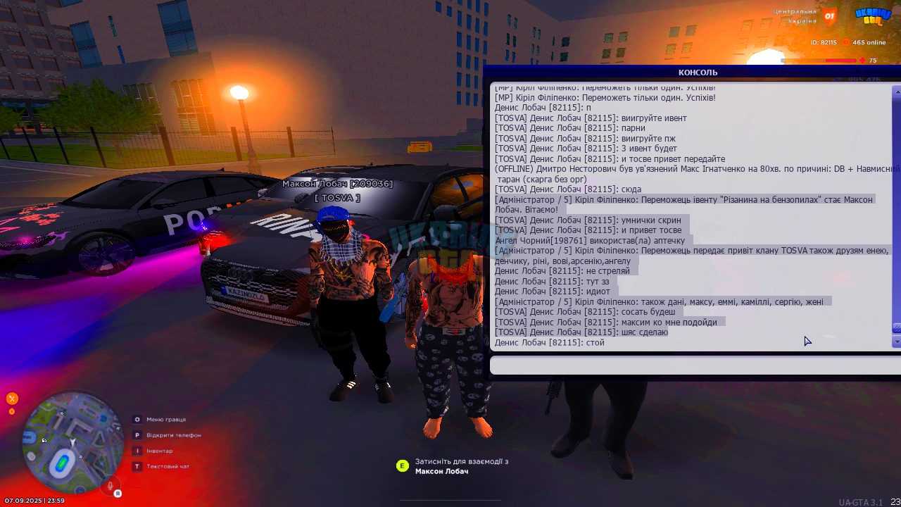UKRAINE_GTA_07.09.2025_23_59_23.png