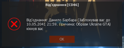 UKRAINE_GTA_07.12.2024_02_27_27.png