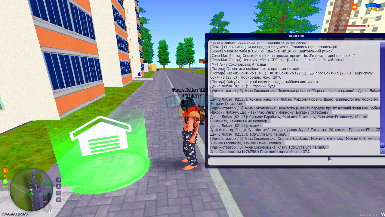 UKRAINE_GTA_08.09.2025_16_09_08.png