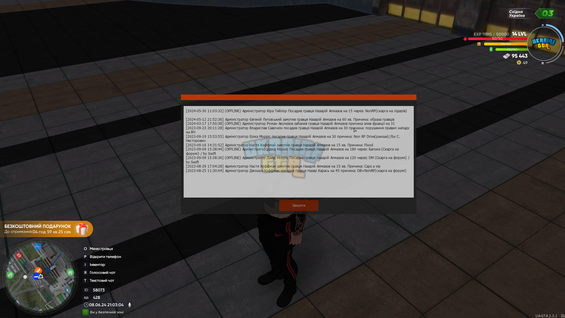 UKRAINE_GTA_08_06_2024_21_03_05.png