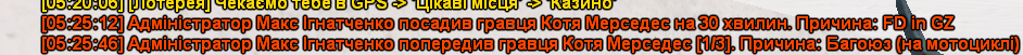 UKRAINE_GTA_15.12.2024_5_43_52.png
