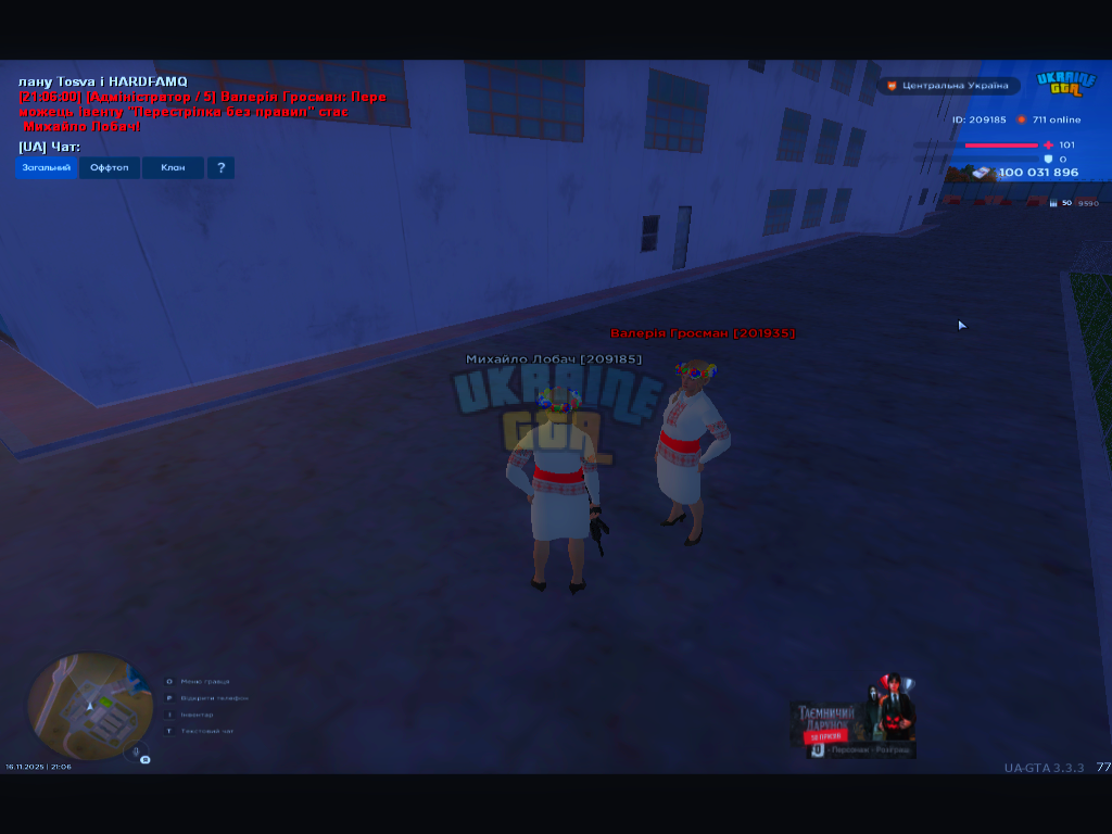 UKRAINE_GTA_16.11.2025_21_06_31.png