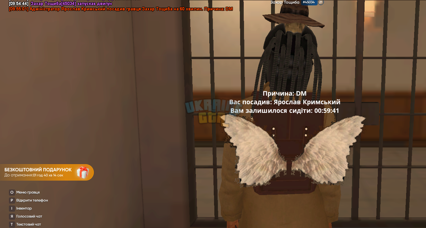 UKRAINE_GTA_18.03.2024_9_55_20.png