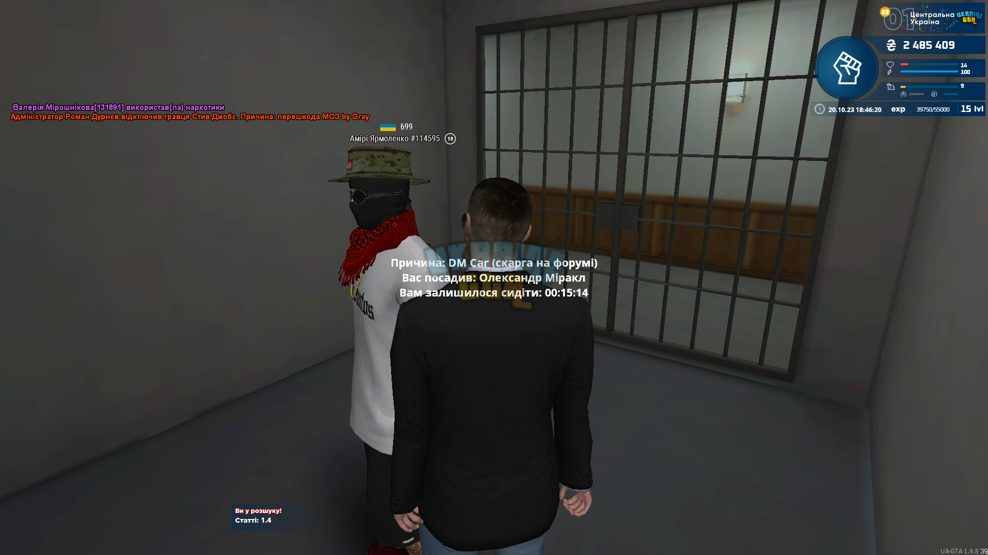 UKRAINE_GTA_20.10.2023_18_46_21.png