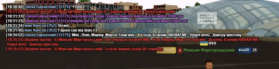 UKRAINE_GTA_22.08.2024_18_35_47.jpeg