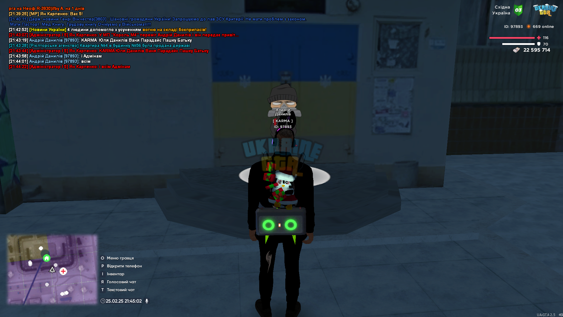 UKRAINE_GTA_25.02.2025_21_45_03.png