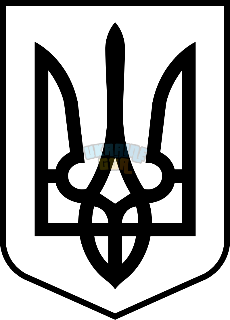 UkraineCoatOfArmsSmallBW.svg.png
