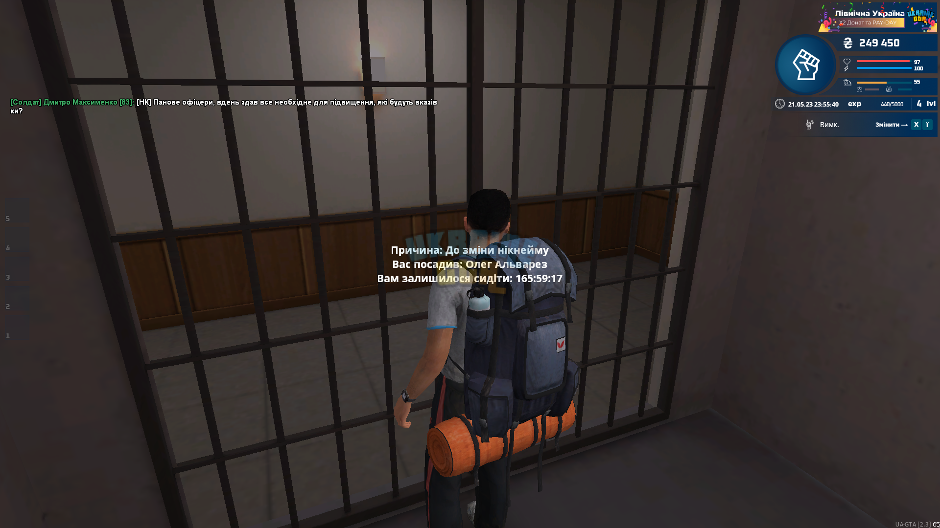 Ukrainegta Screenshot 2023.05.21 - 23.55.41.21.png