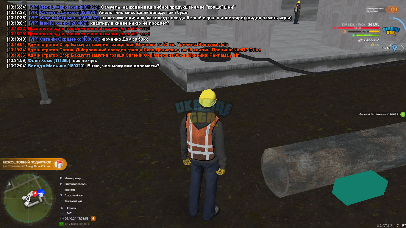 Ukrainegta Screenshot 2024.10.09 - 13.23.56.09.png