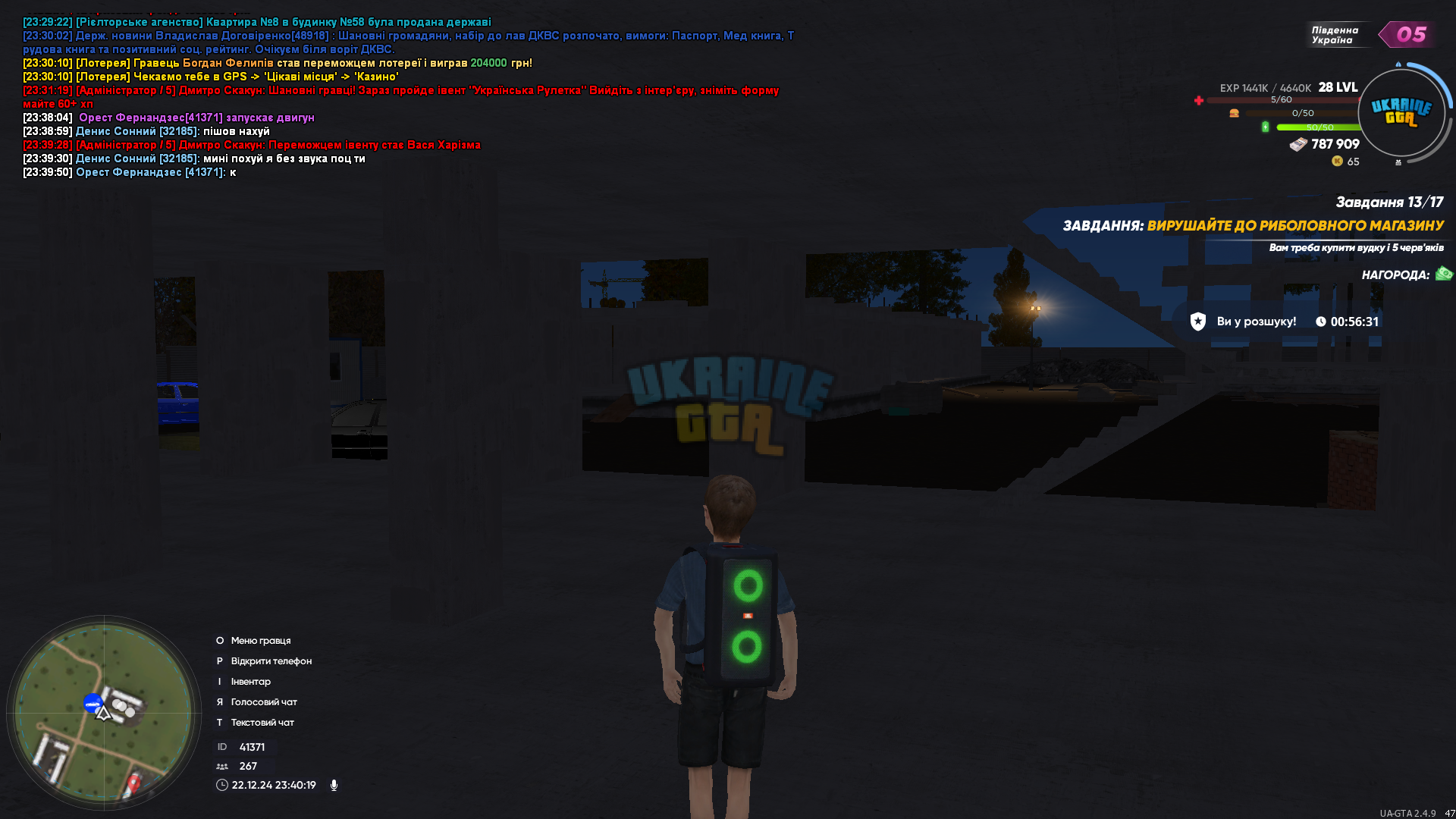 Ukrainegta Screenshot 2024.12.22 - 23.40.20.17.png