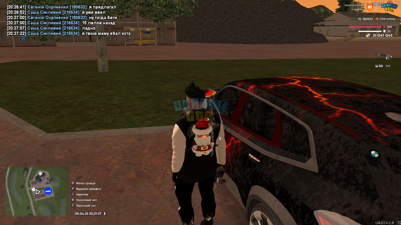 Ukrainegta Screenshot 2025.04.05 - 20.27.27.12.png
