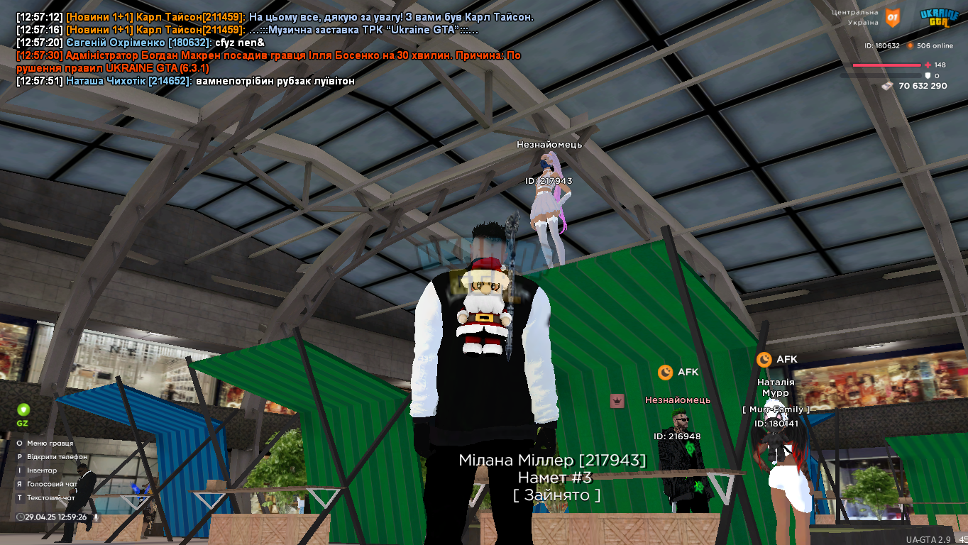 Ukrainegta Screenshot 2025.04.29 - 12.59.26.90.png