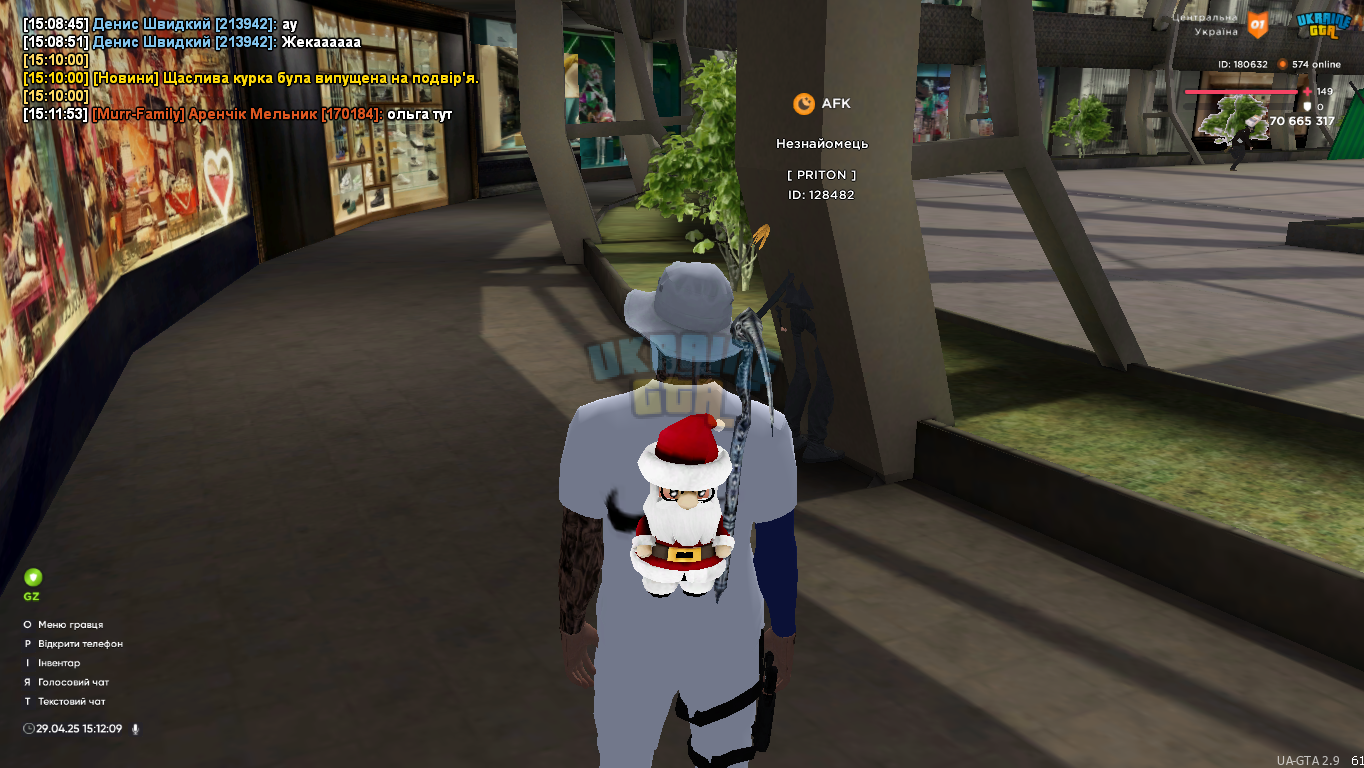 Ukrainegta Screenshot 2025.04.29 - 15.12.10.12.png