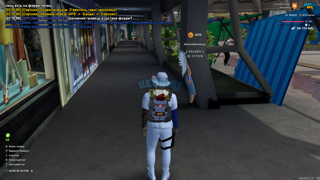 Ukrainegta Screenshot 2025.05.02 - 22.11.19.09.png