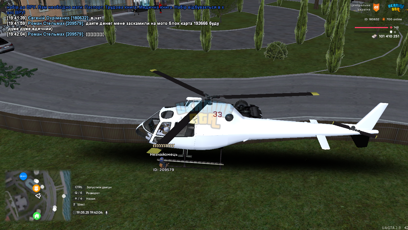 Ukrainegta Screenshot 2025.05.19 - 19.42.05.11.png