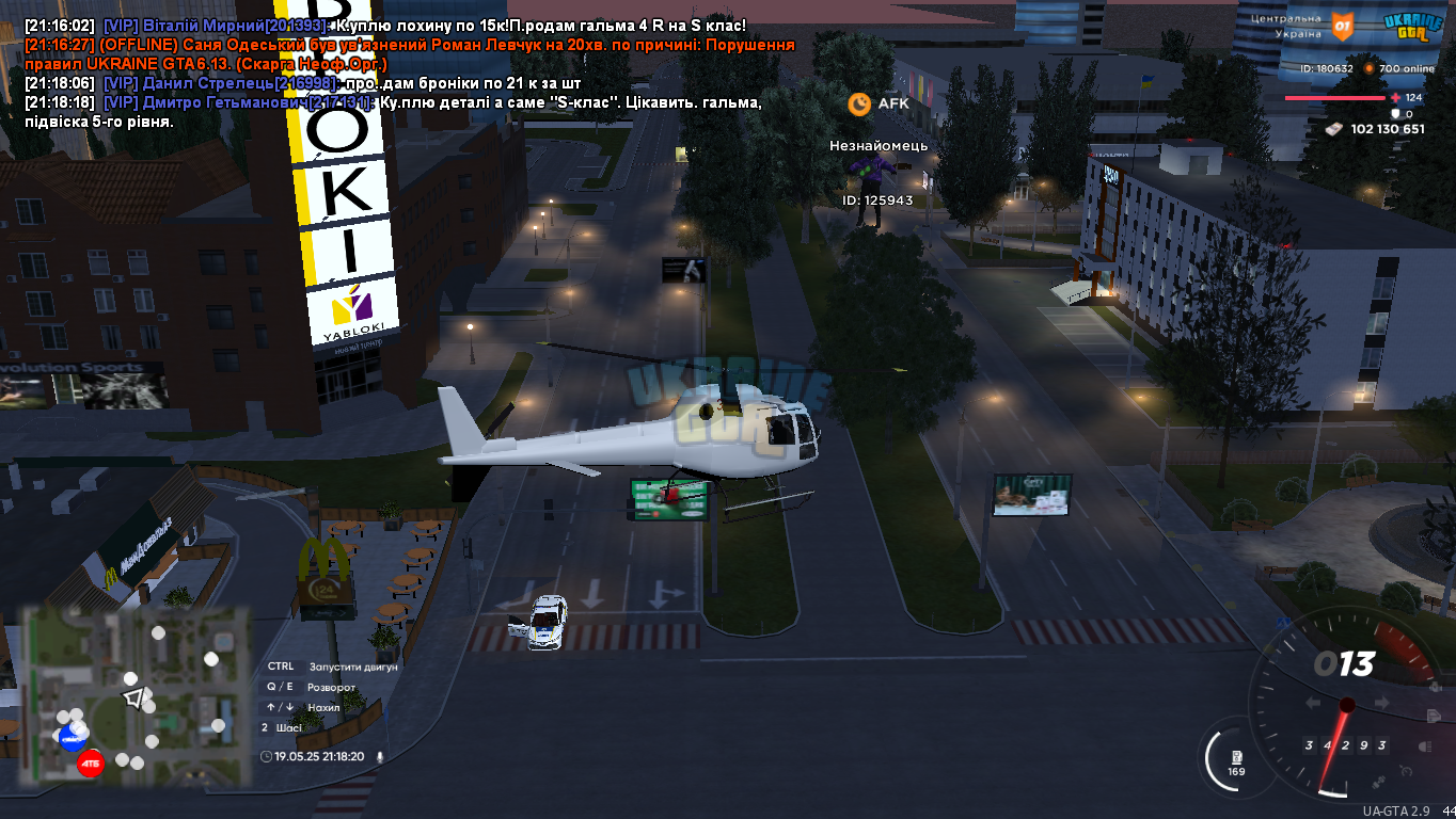 Ukrainegta Screenshot 2025.05.19 - 21.18.21.88.png