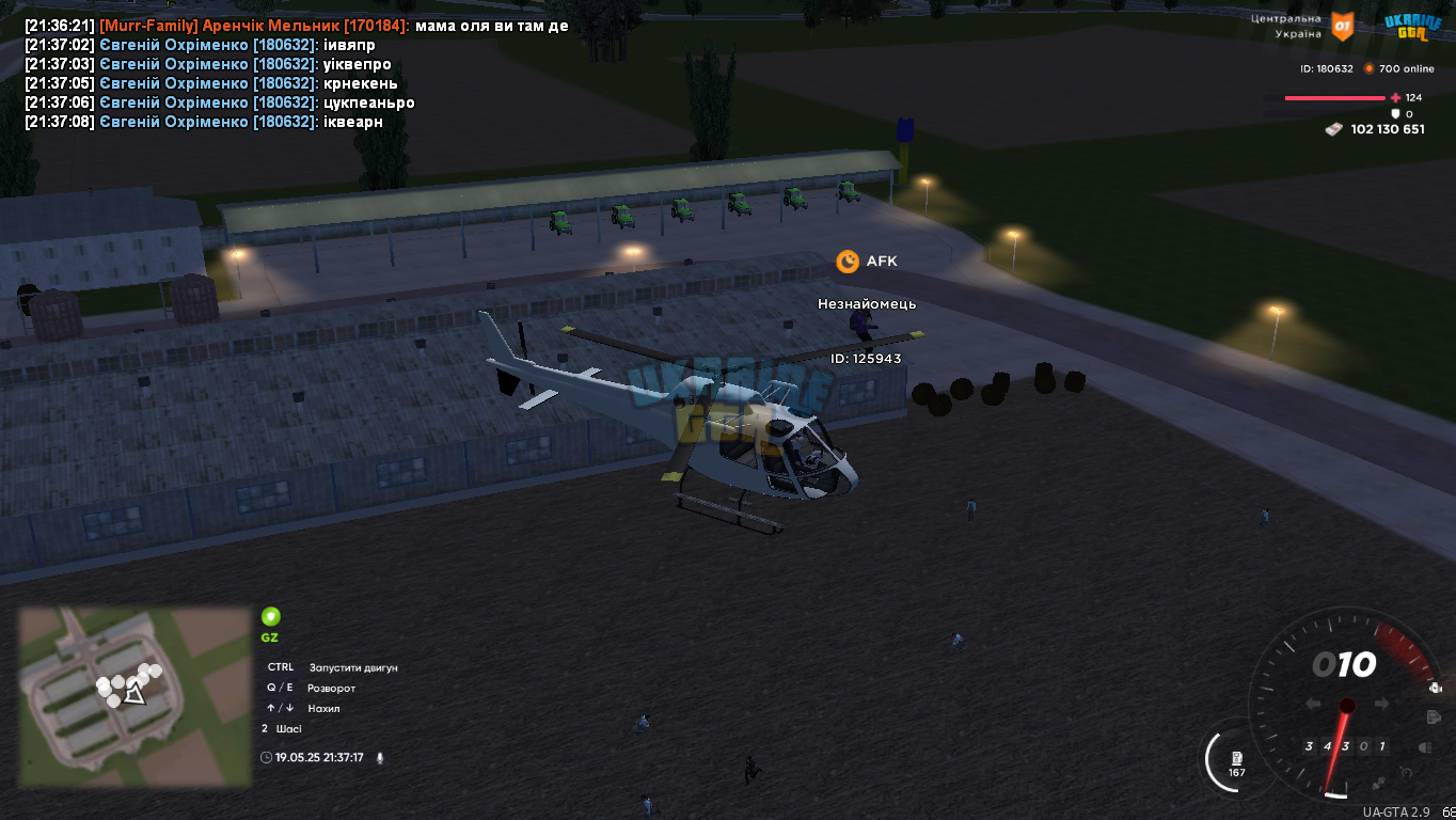 Ukrainegta Screenshot 2025.05.19 - 21.37.17.64.png