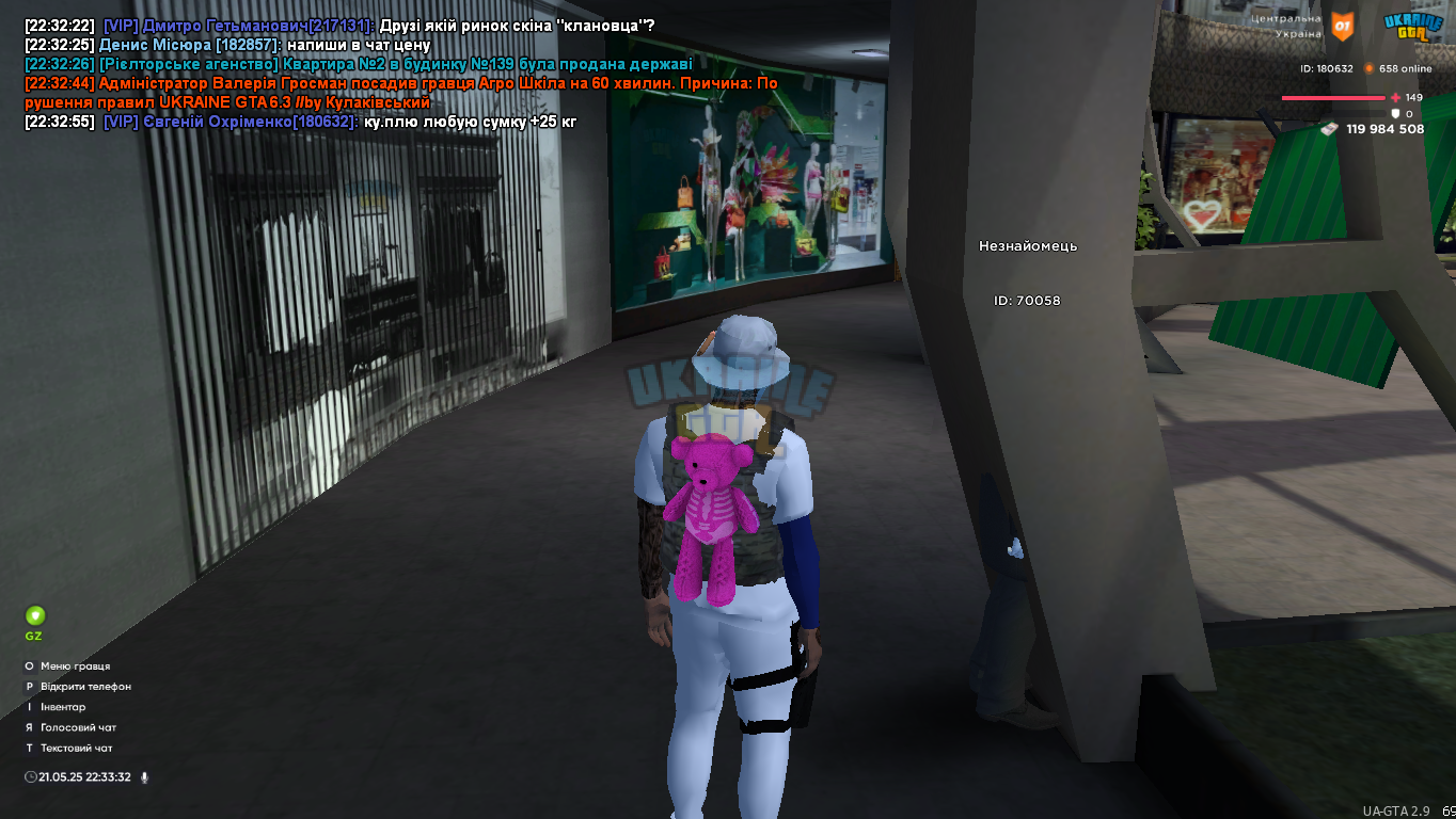 Ukrainegta Screenshot 2025.05.21 - 22.33.33.61.png