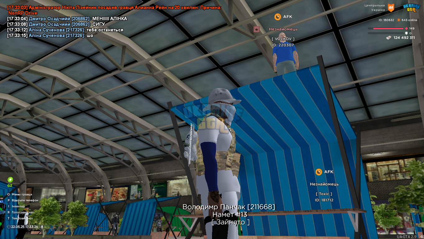 Ukrainegta Screenshot 2025.05.22 - 17.33.27.04.png