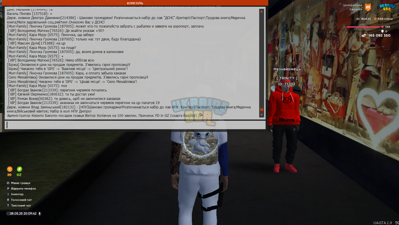 Ukrainegta Screenshot 2025.05.28 - 20.09.43.20.png
