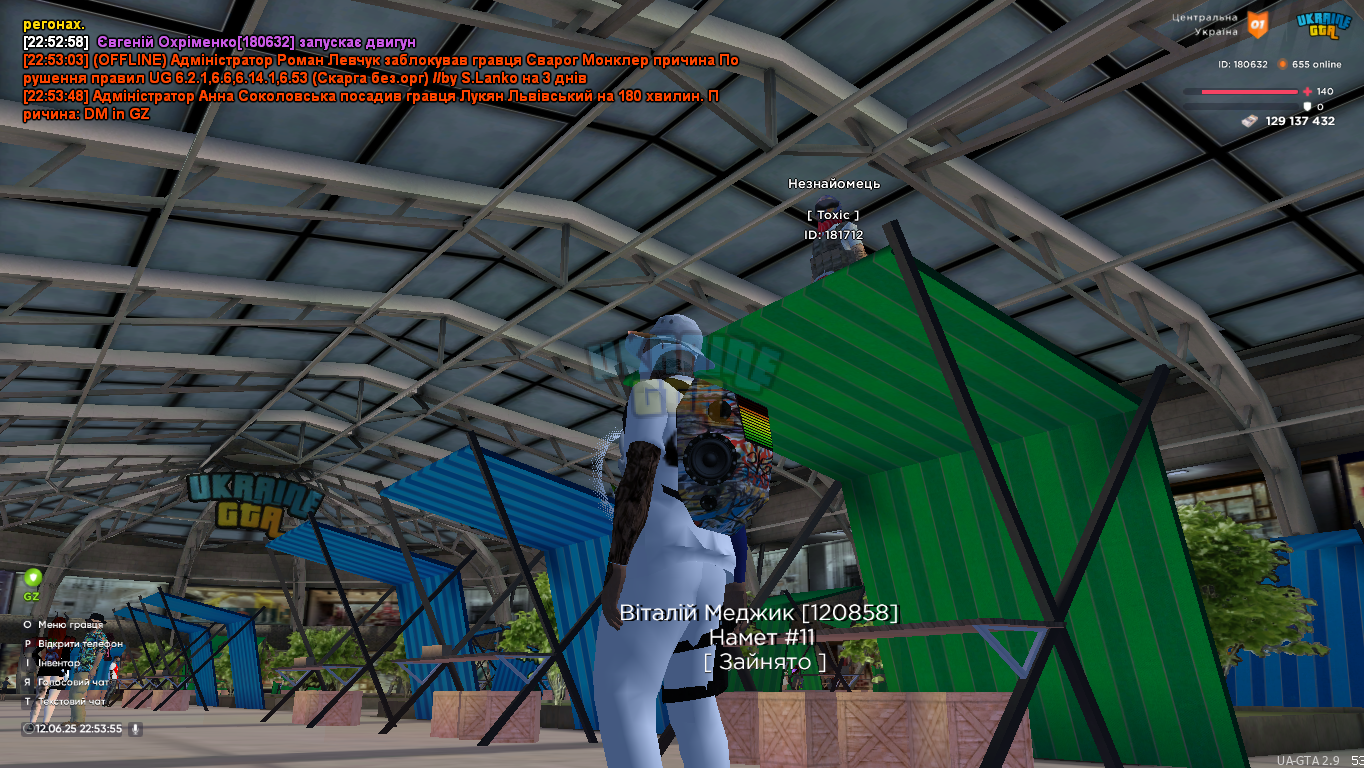 Ukrainegta Screenshot 2025.06.12 - 22.53.55.23.png