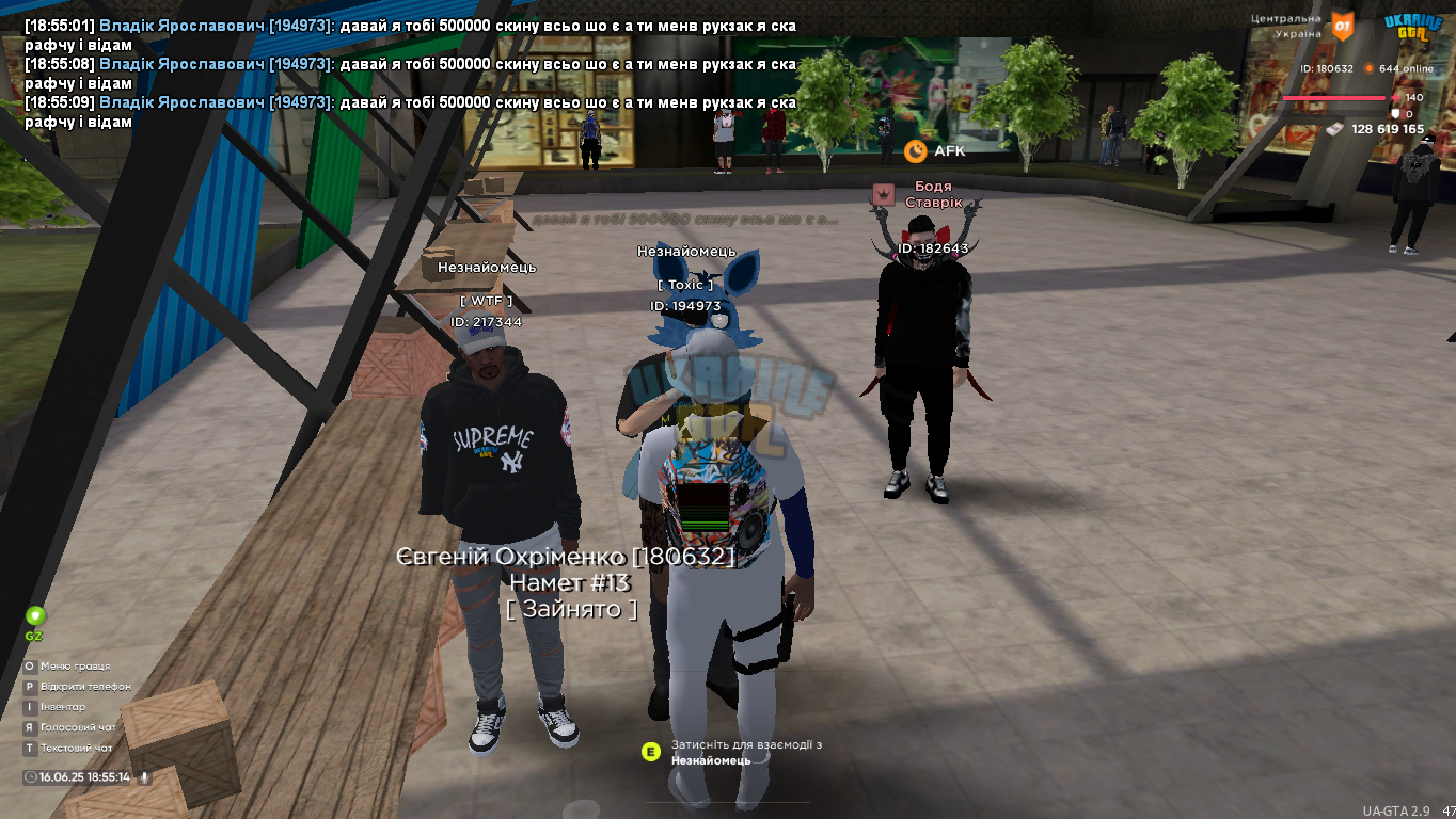 Ukrainegta Screenshot 2025.06.16 - 18.55.14.63.png