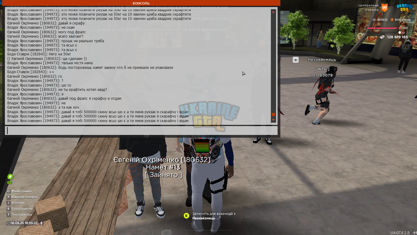 Ukrainegta Screenshot 2025.06.16 - 18.55.23.48.png