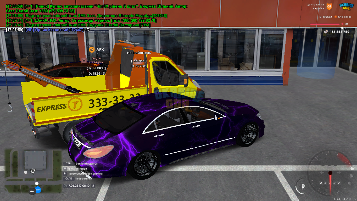 Ukrainegta Screenshot 2025.06.17 - 17.08.10.34.png