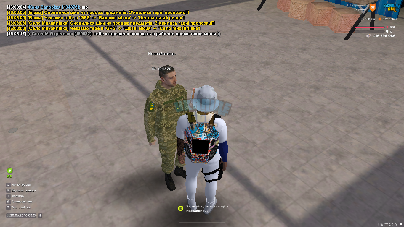Ukrainegta Screenshot 2025.06.20 - 16.03.25.55.png