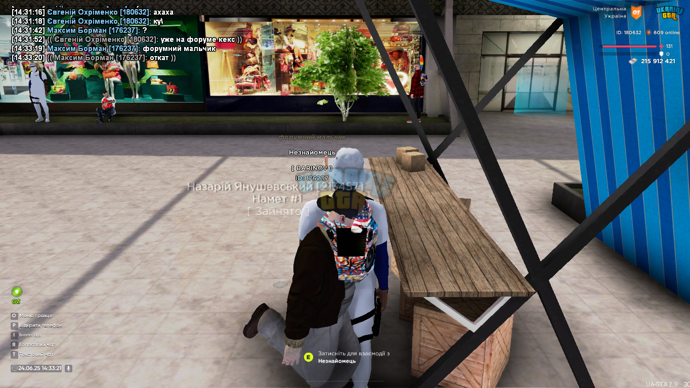 Ukrainegta Screenshot 2025.06.24 - 14.33.21.64.png