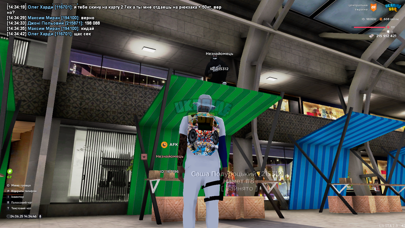Ukrainegta Screenshot 2025.06.24 - 14.34.46.75.png
