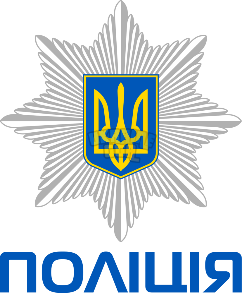 Ukrainian_National_Police_logo.svg.png