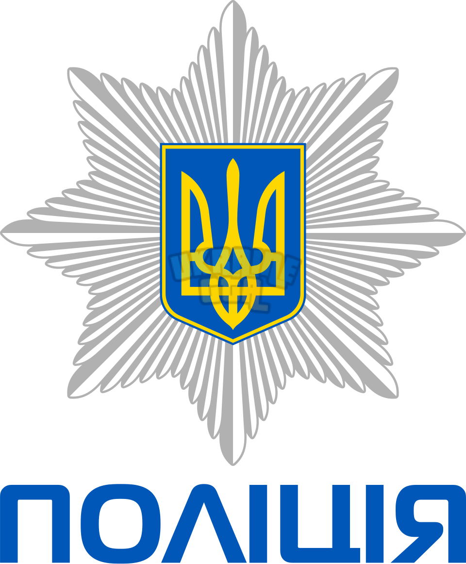Ukrainian_National_Police_logo.svg.png