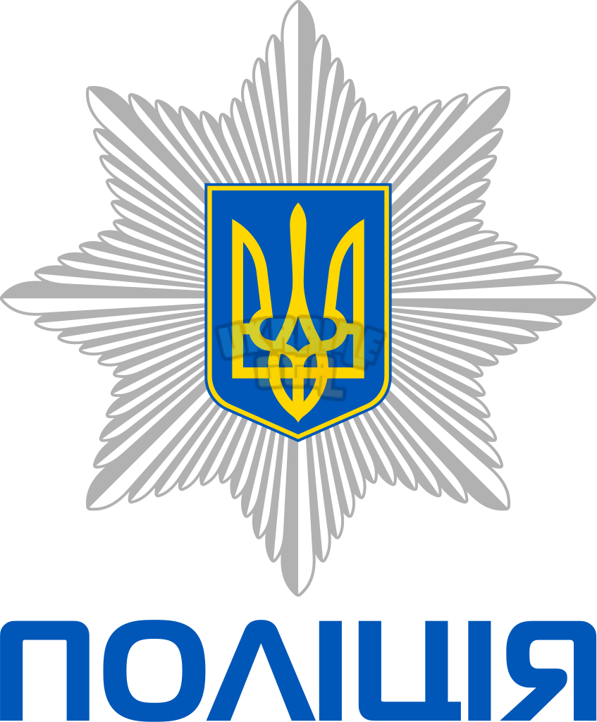 Ukrainian_National_Police_logo.svg.png