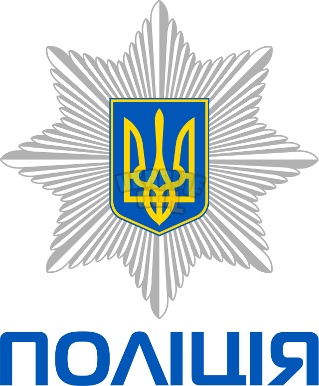 Ukrainian_National_Police_logo.svg.png