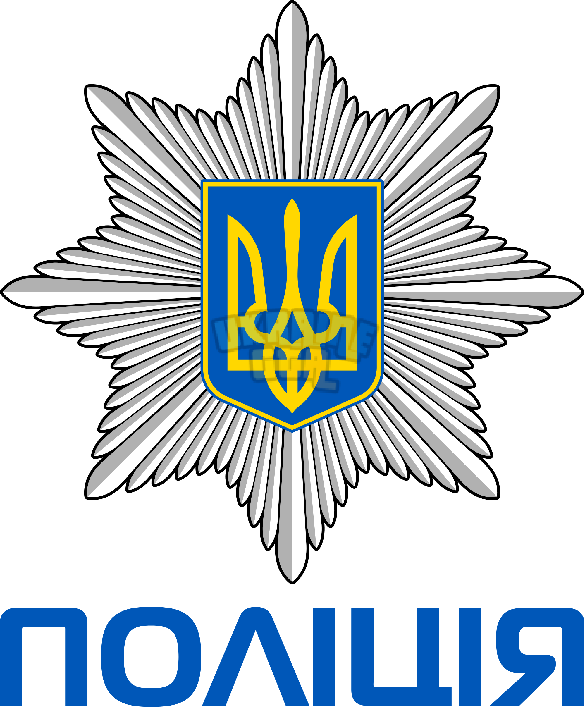 Ukrainian_National_Police_logo.svg_.png