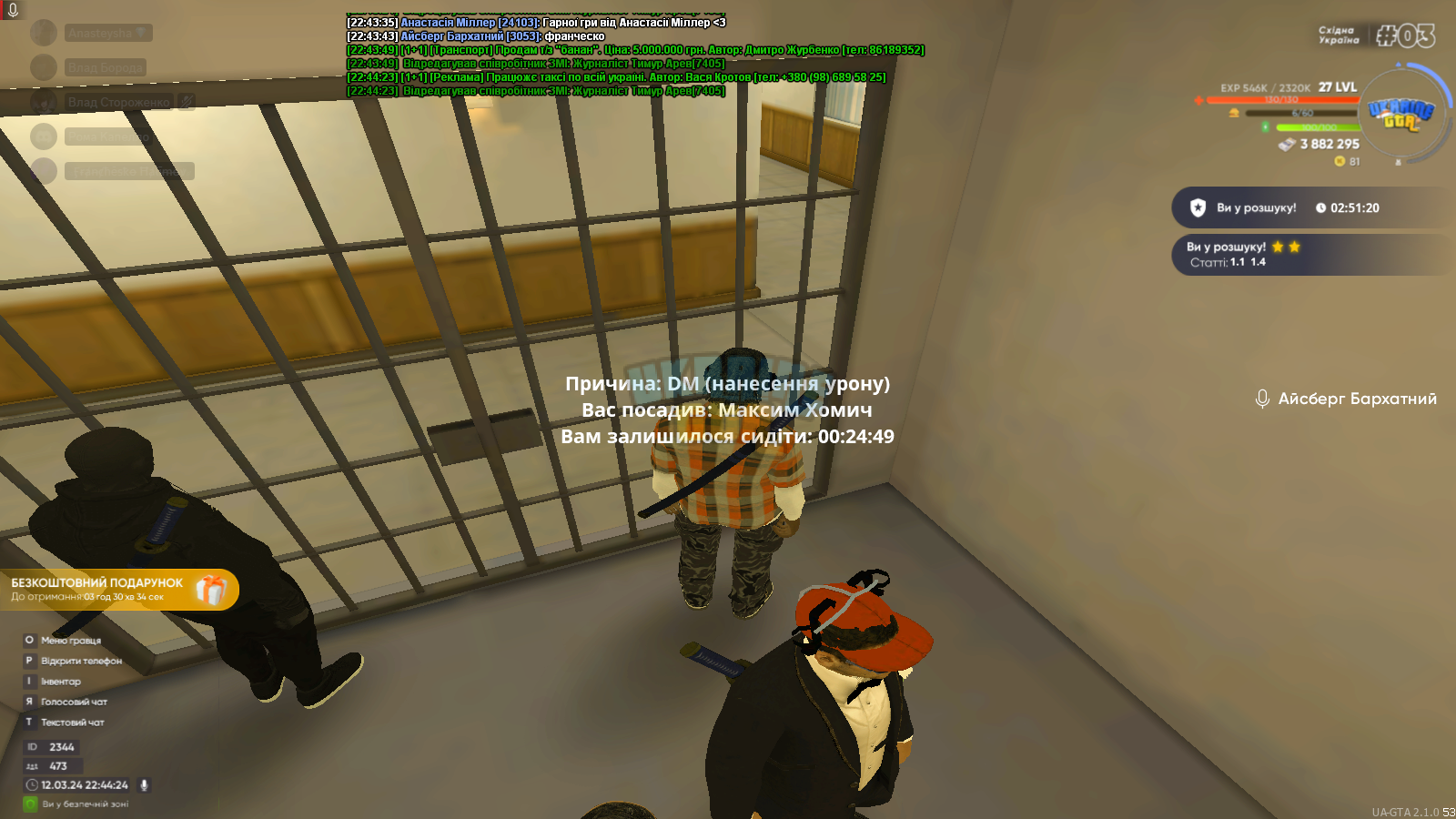 unknown_2024.03.12-22.44.png