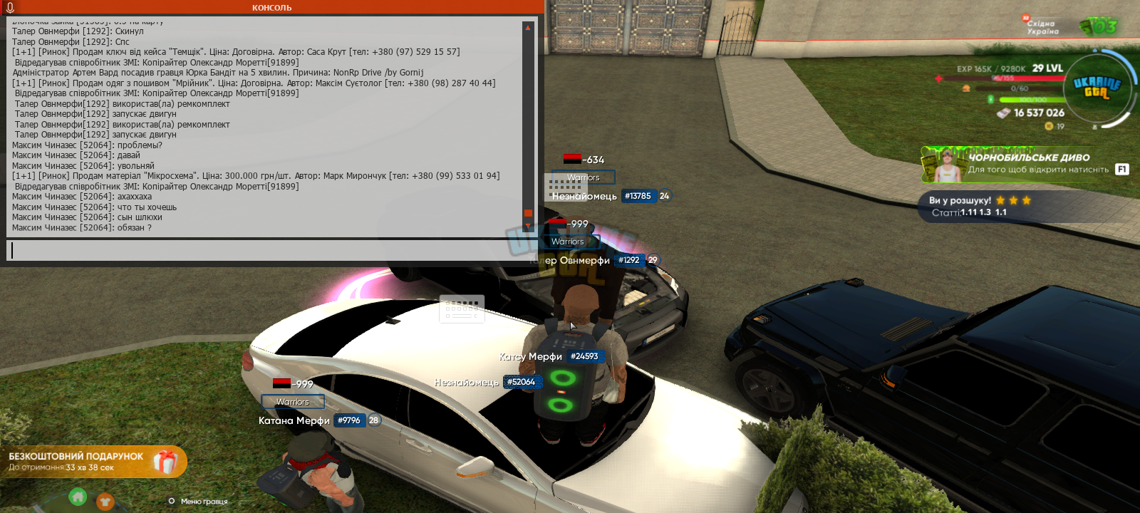 unknown_2024.07.03-16.53.png