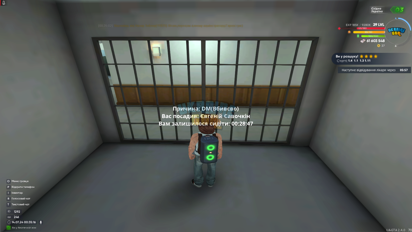 unknown_2024.07.14-00.35.png