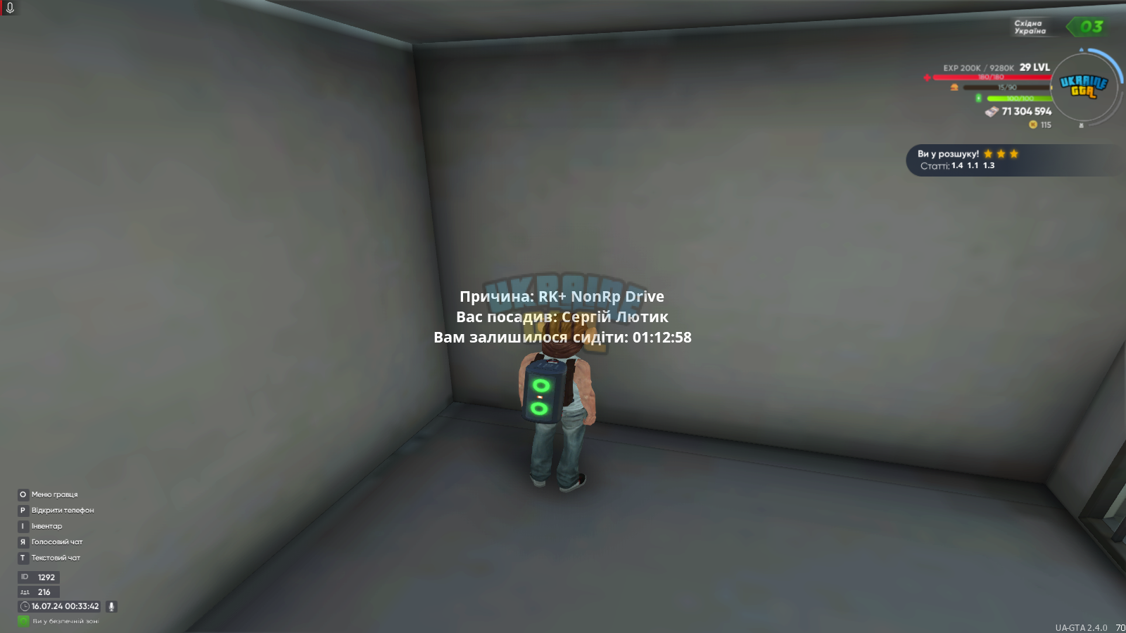 unknown_2024.07.16-00.33.png
